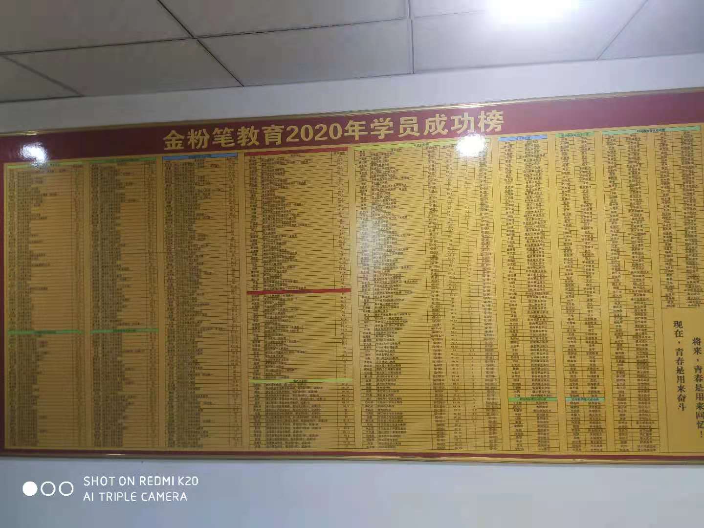 怎樣備考貴州2021下半年事業(yè)單位考試？