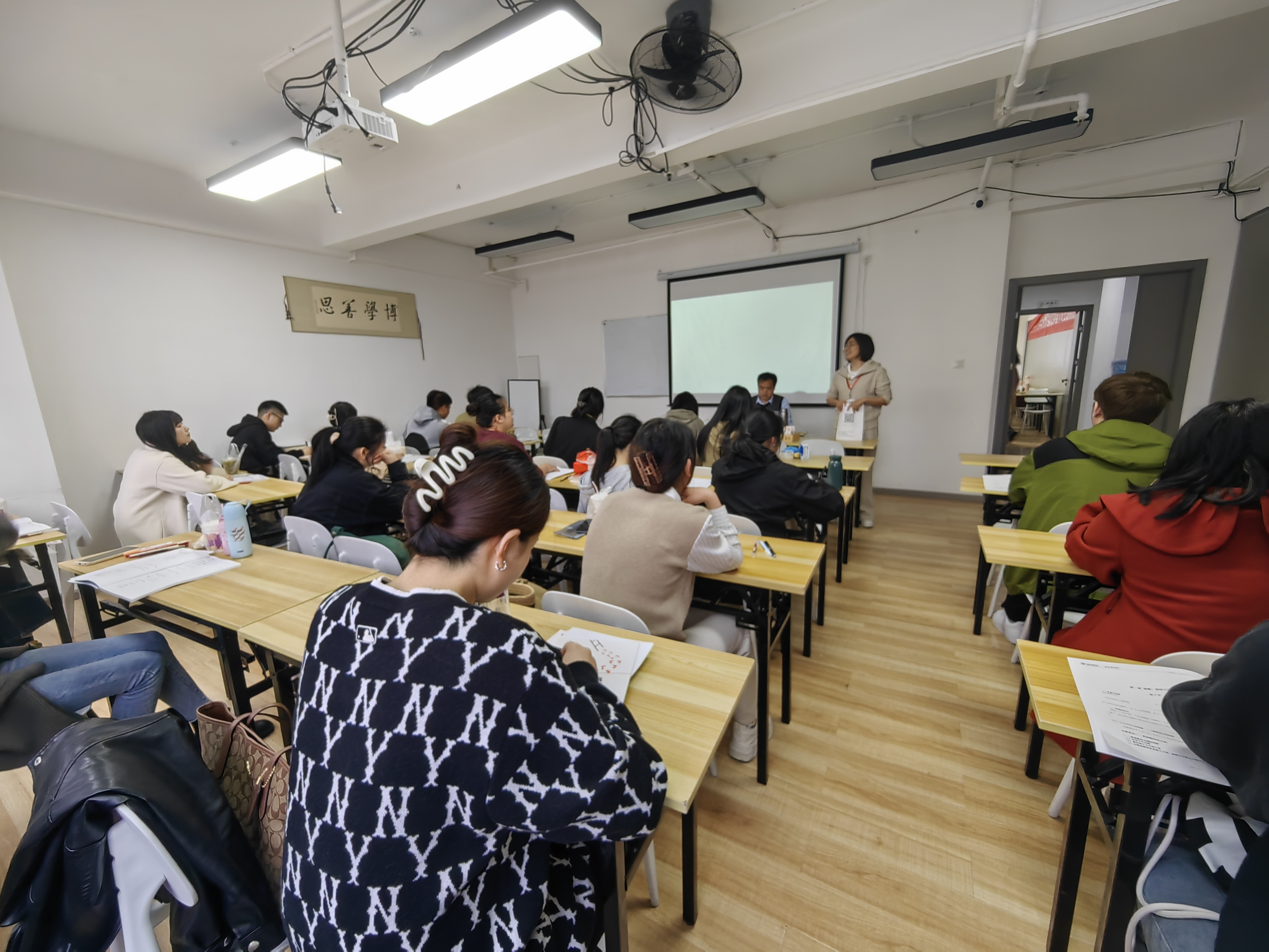 數(shù)學特崗.jpg