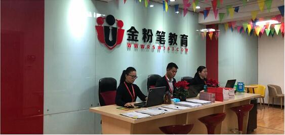  2022年貴州公務(wù)員考試培訓(xùn)機(jī)構(gòu)哪家好？